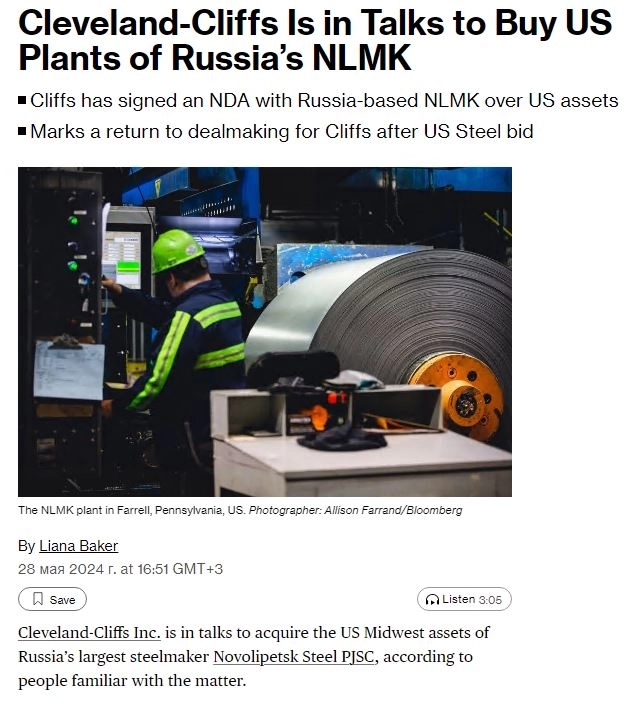 Cleveland Cliffs ведет переговоры о покупке в США заводов российского НЛМК