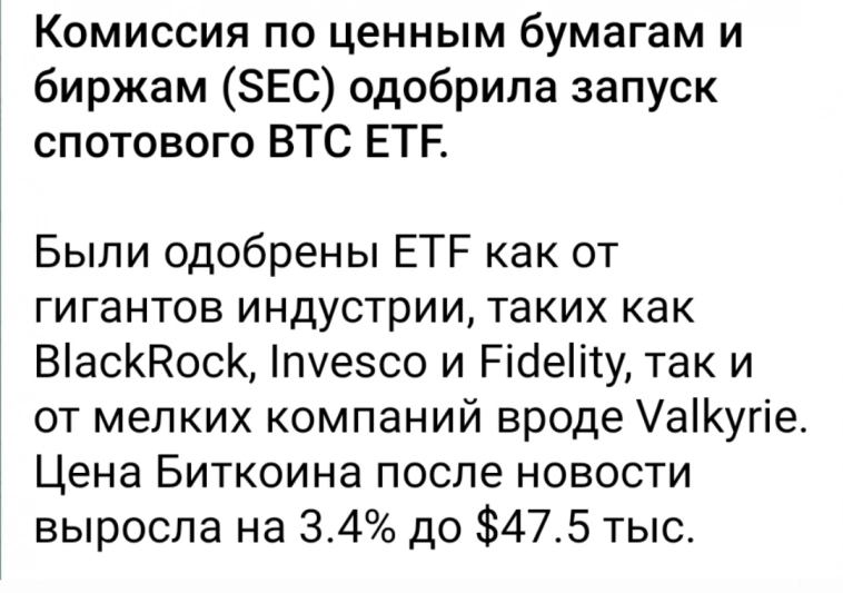 Азия. Пятница.