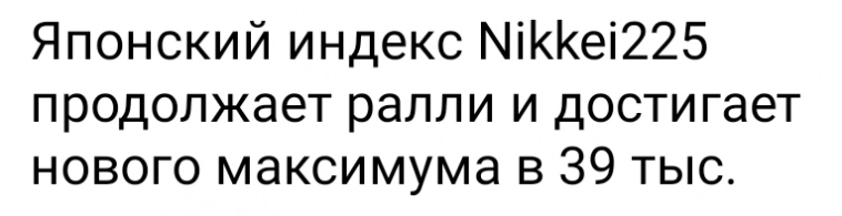 Азия. Среда.