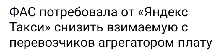 Азия. Среда.