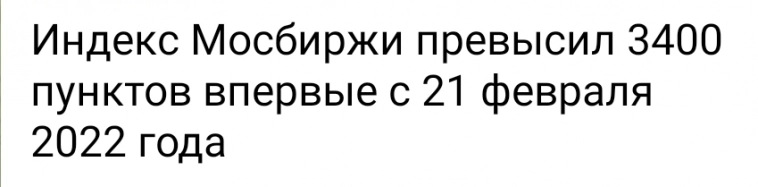 Азия. Пятница.