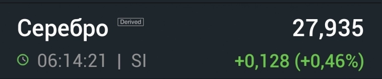 Азия. Вторник.