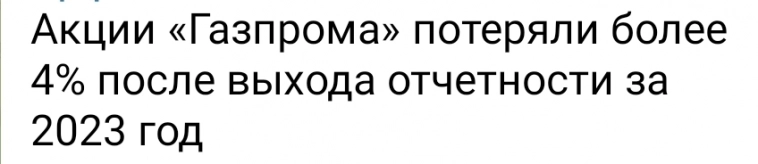 Азия. Пятница.