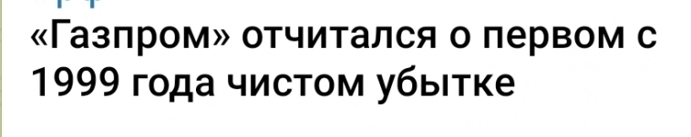 Азия. Пятница.