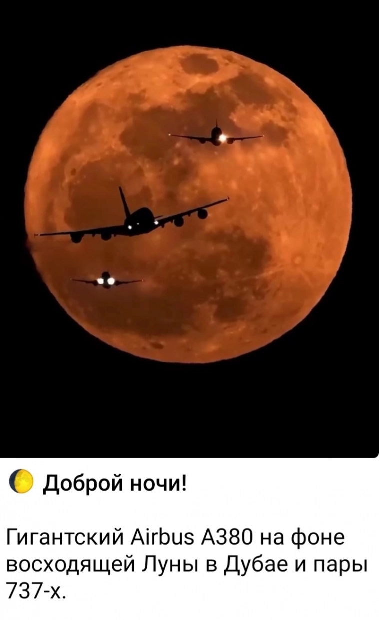 Азия. Понедельник.