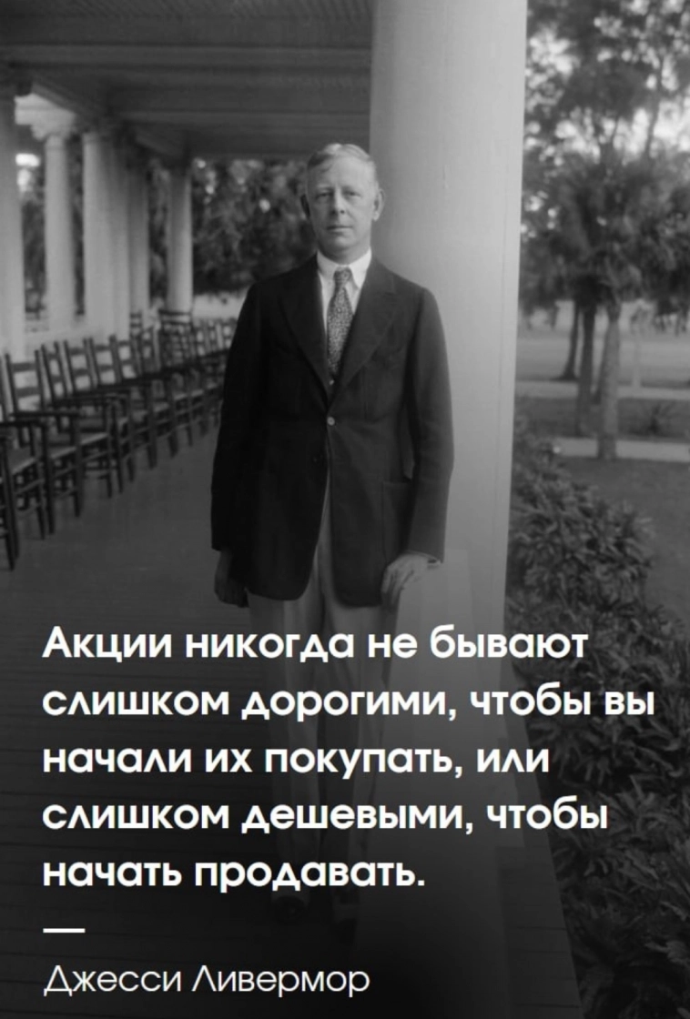 Азия. Понедельник.