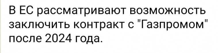 Азия. Четверг.