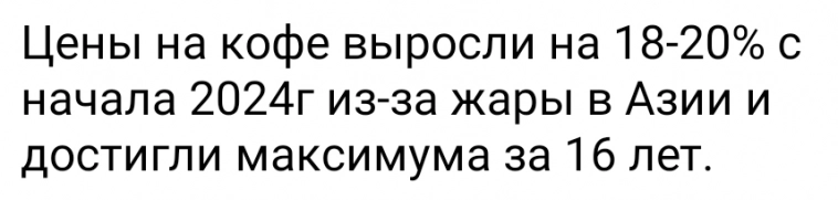 Азия. Пятница.