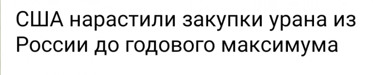 Азия. Понедельник.