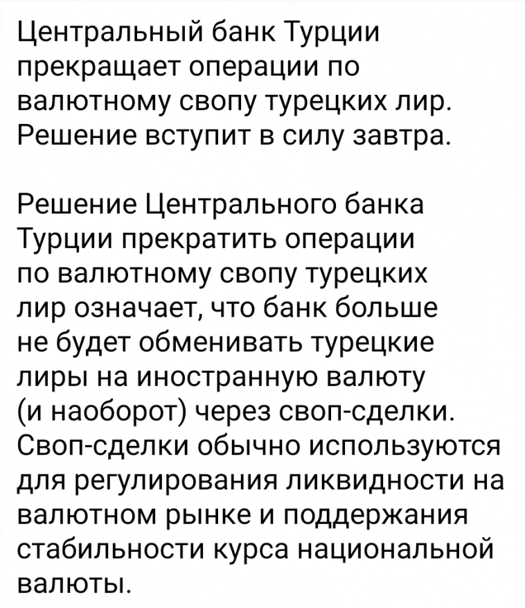 Азия. Пятница.