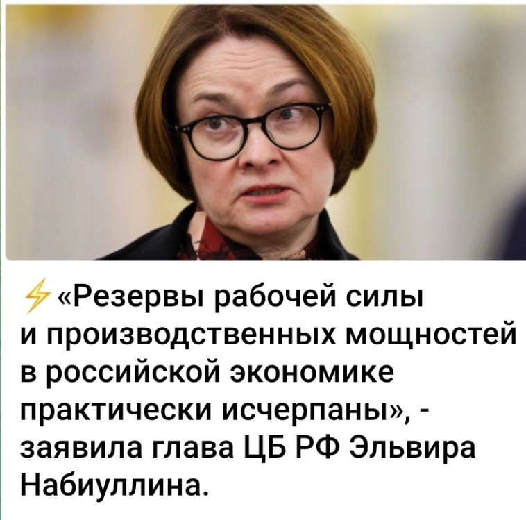 Азия. Понедельник.