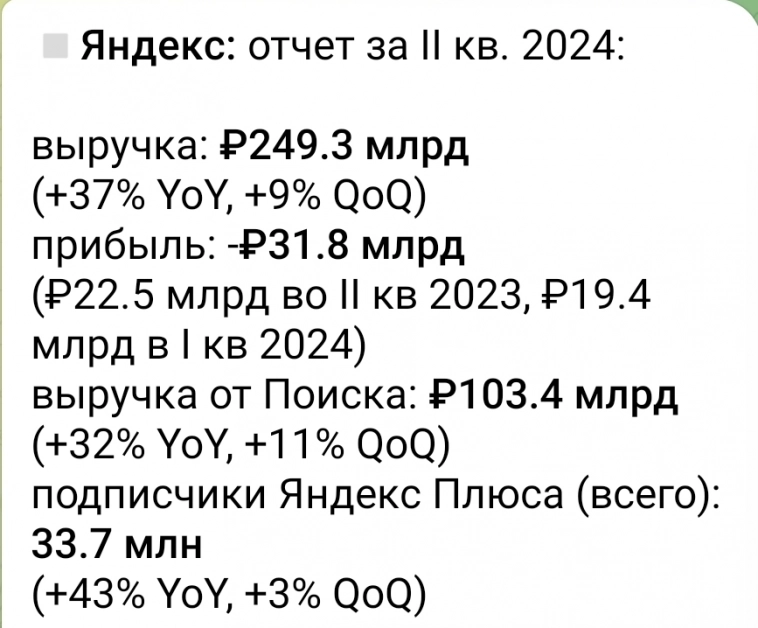 Азия. Среда.