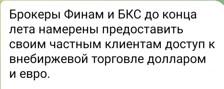 Азия. Пятница.