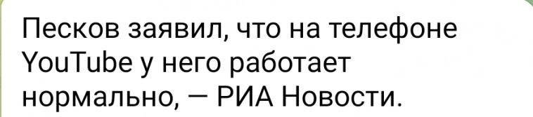 Азия. Пятница.