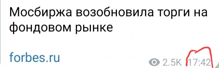 Азия. Четверг.