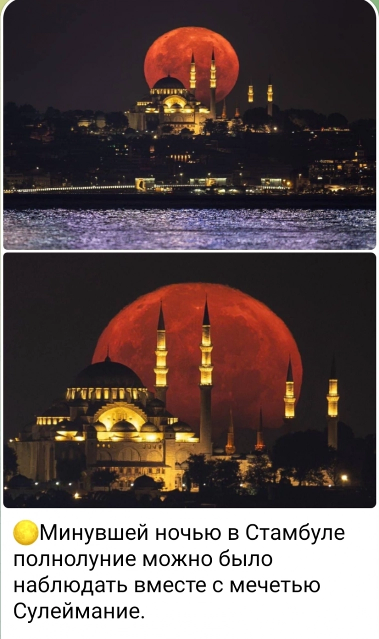 Азия. Вторник. Азия. Вторник.