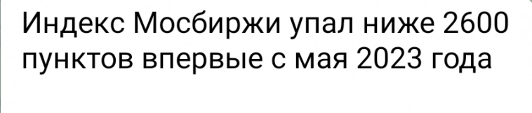 Азия. Вторник.