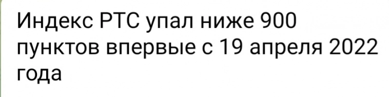 Азия. Вторник.