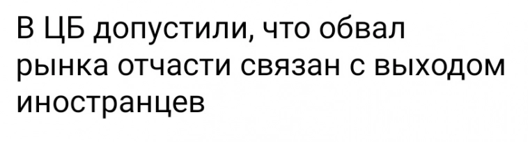 Азия. Четверг.