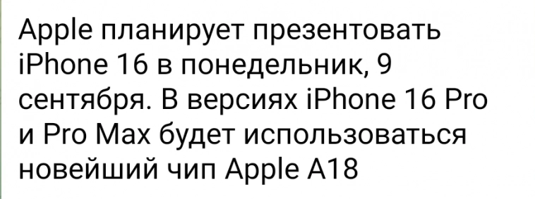 Азия. Понедельник. Азия. Понедельник.