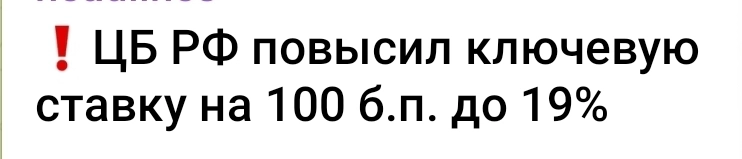 Азия. Понедельник.