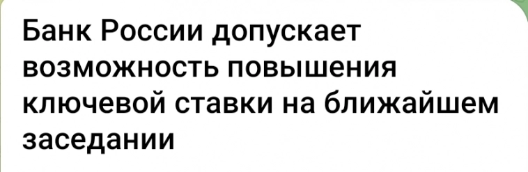 Азия. Понедельник.