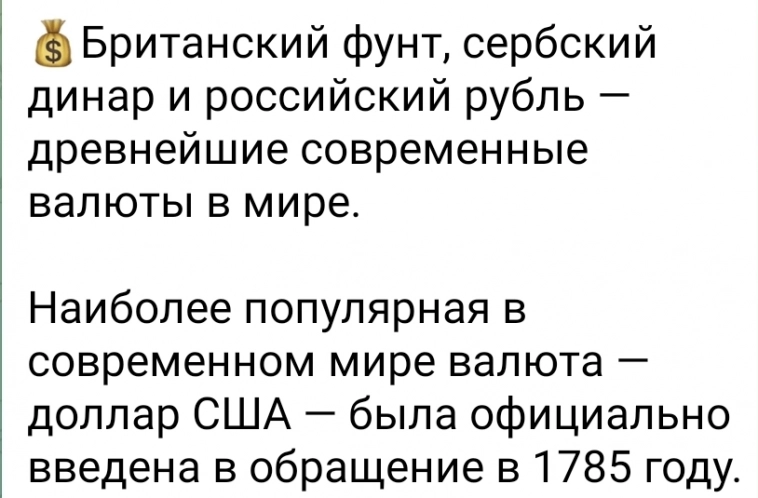 Азия. Понедельник.