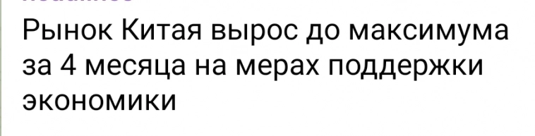 Азия. Среда.