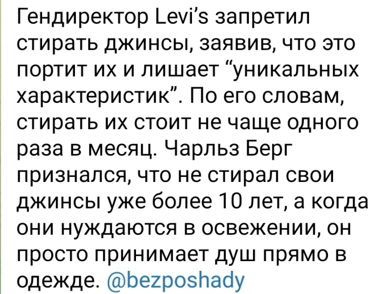 Азия. Понедельник.