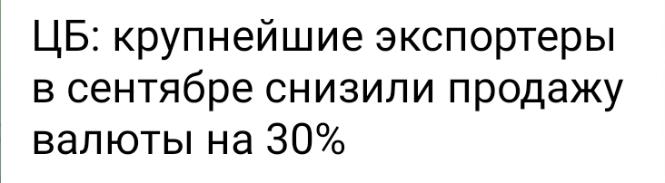 Азия. Четверг.