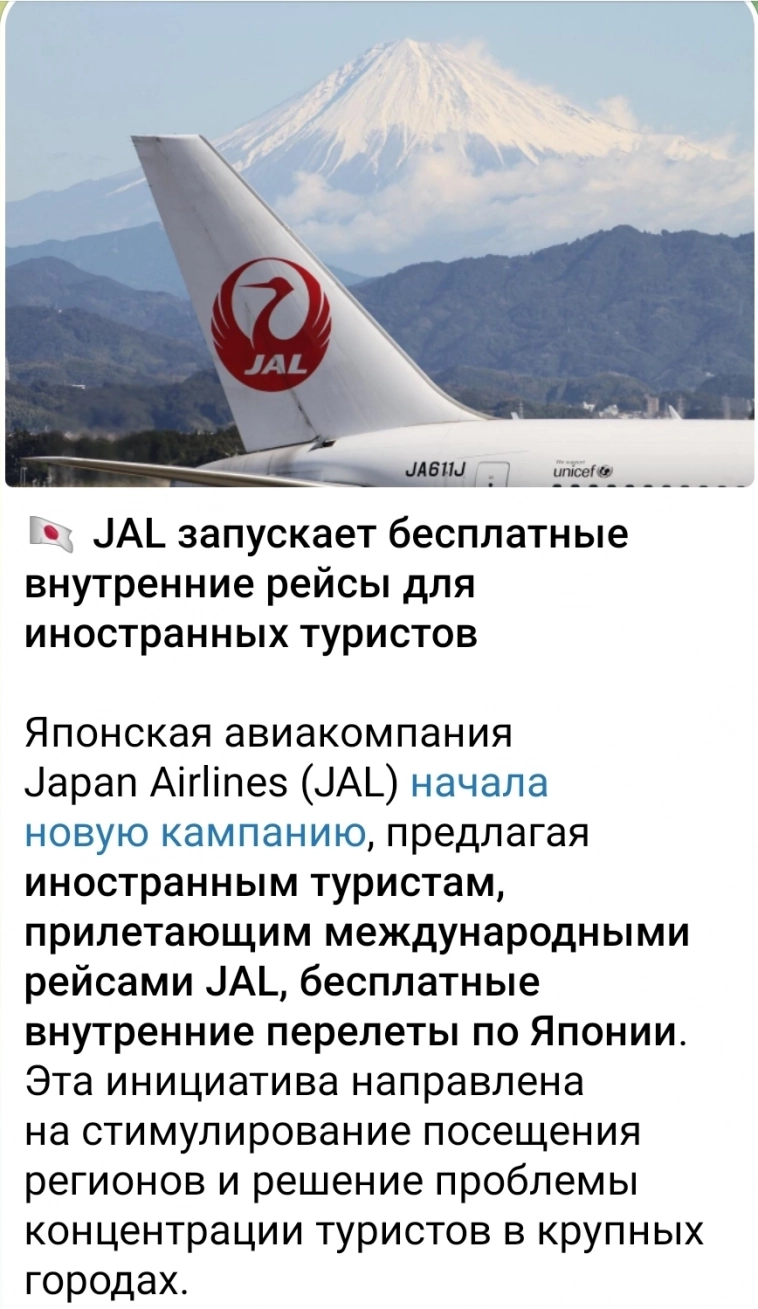 Азия. Четверг.