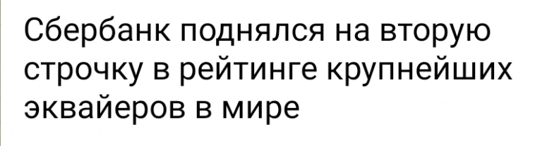 Азия. Четверг.