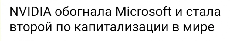 Азия. Четверг.