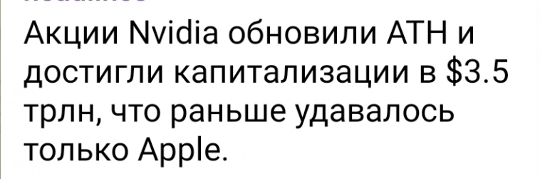 Азия. Среда.