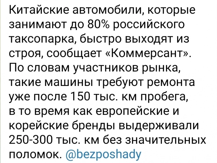 Азия. Вторник.