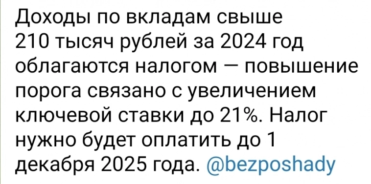 Азия. Четверг.