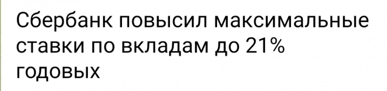 Азия. Пятница.