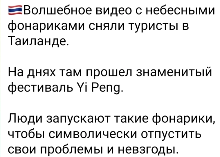 Азия. Среда.