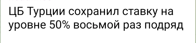 Азия. Пятница.