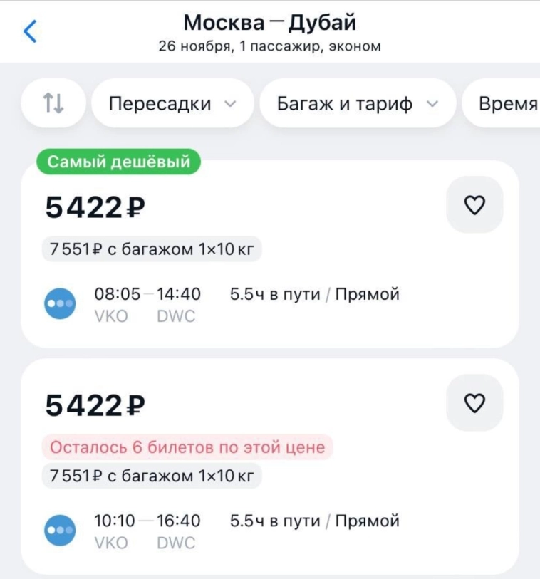 Азия. Вторник.