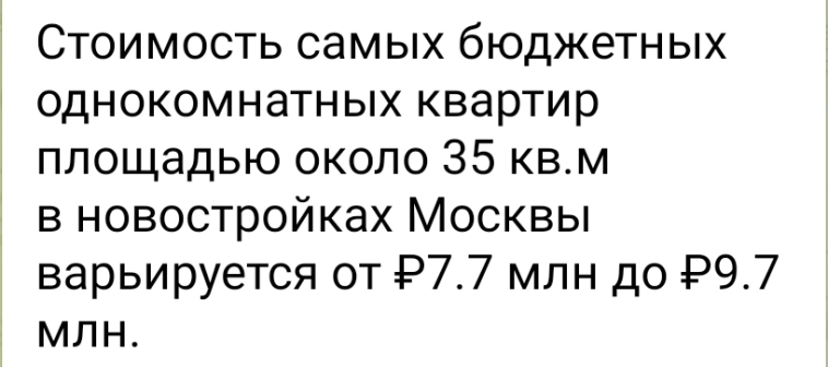 Азия. Среда.