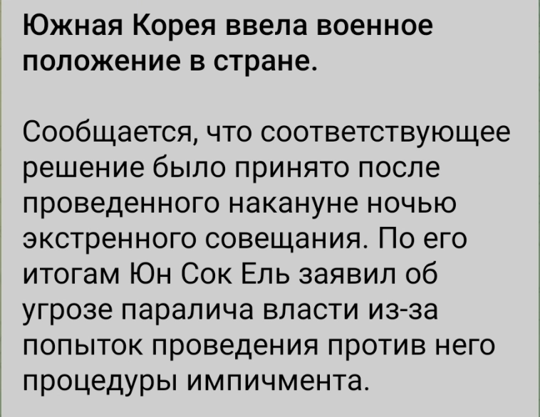 Азия. Среда.