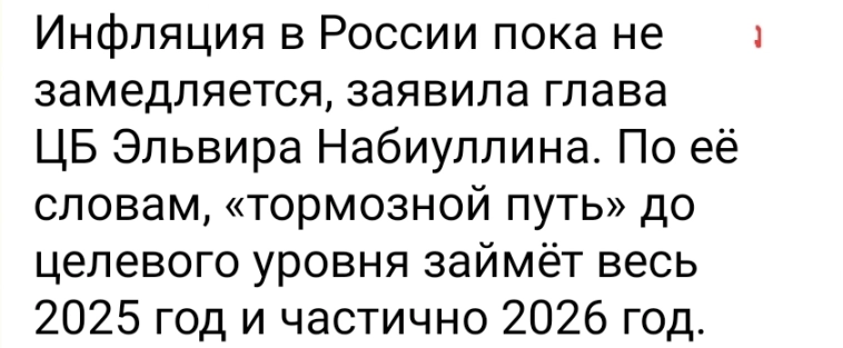 Азия. Четверг.