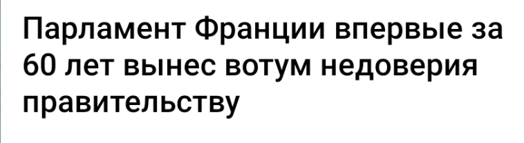 Азия. Пятница.