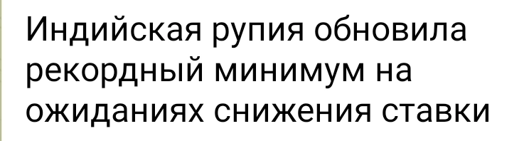 Азия. Четверг.