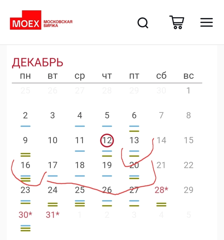 Азия. Пятница. Азия. Пятница.