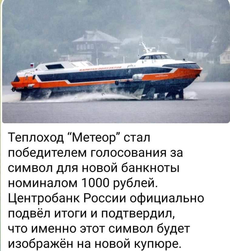 Азия. Пятница.