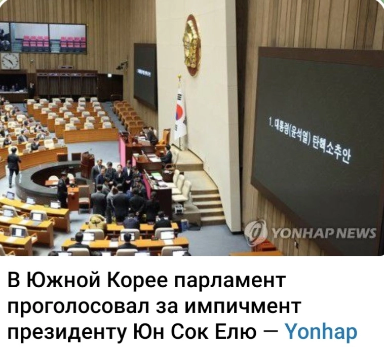 Азия. Понедельник.