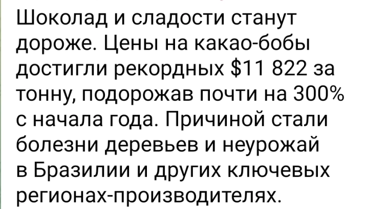 Азия. Вторник.