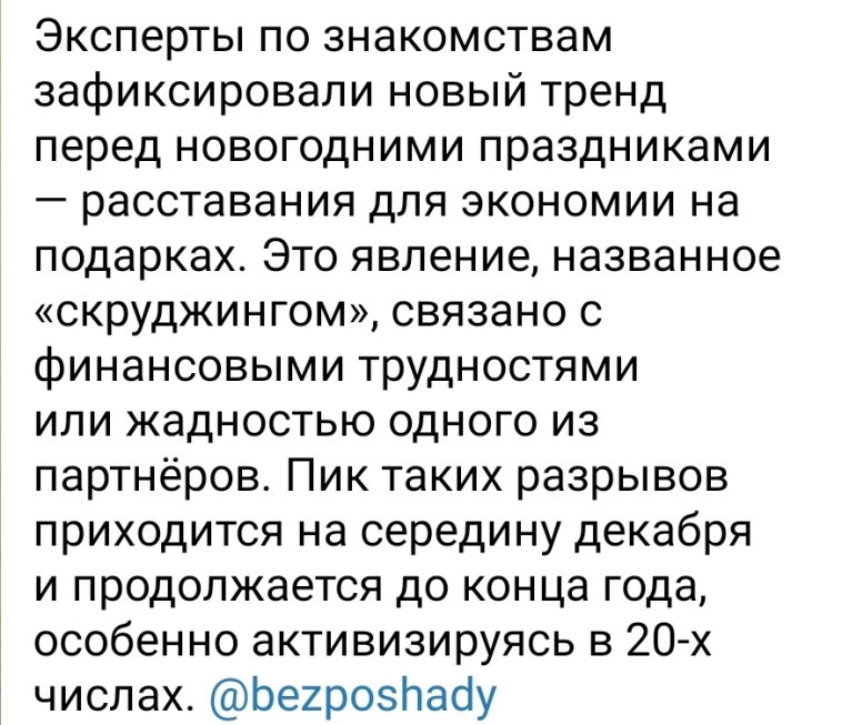 Азия. Четверг. Азия. Четверг.